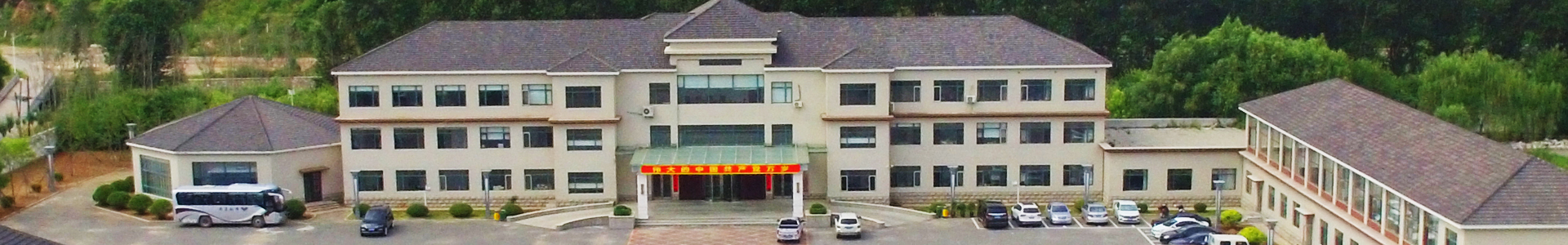檢測(cè)中心-廠區(qū)展示-海城市峰馳耐火材料有限公司